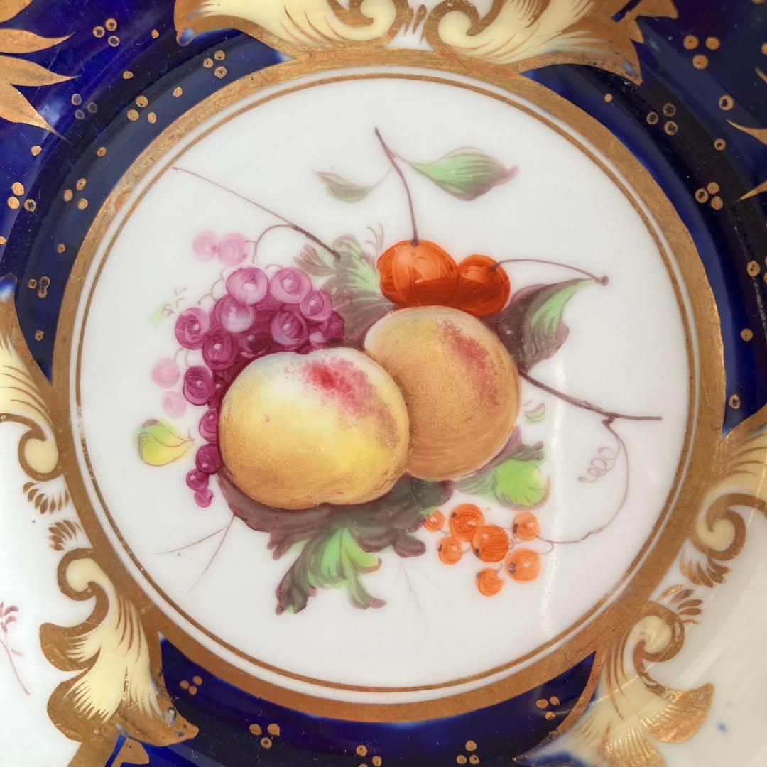 H&Rダニエル　Thomas Steeleフルーツ紋トゥルートリオ