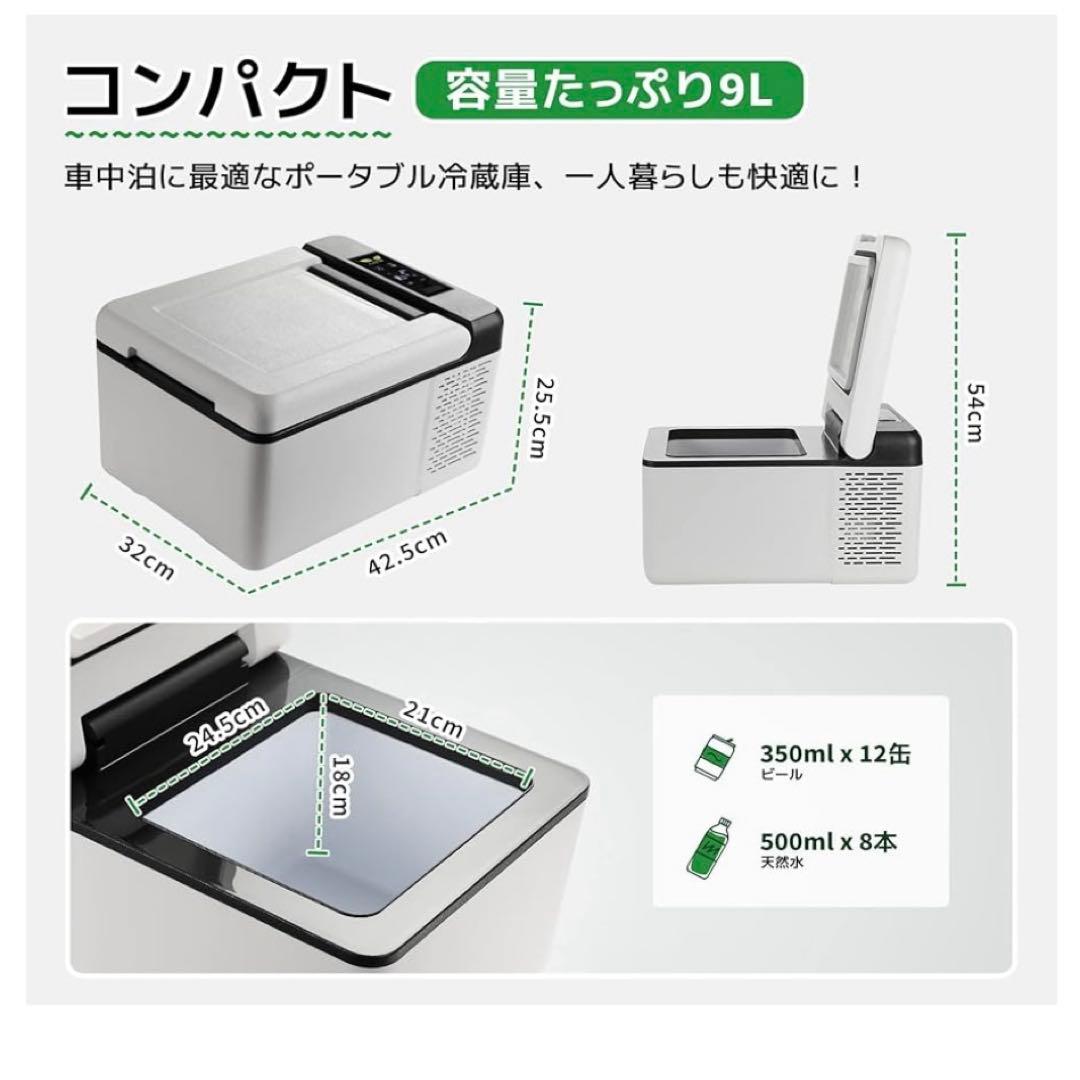 FC40C4TMP（9L）小型車載用冷蔵庫