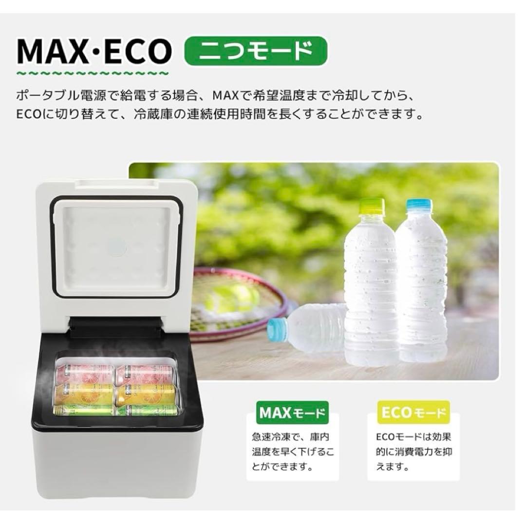FC40C4TMP（9L）小型車載用冷蔵庫