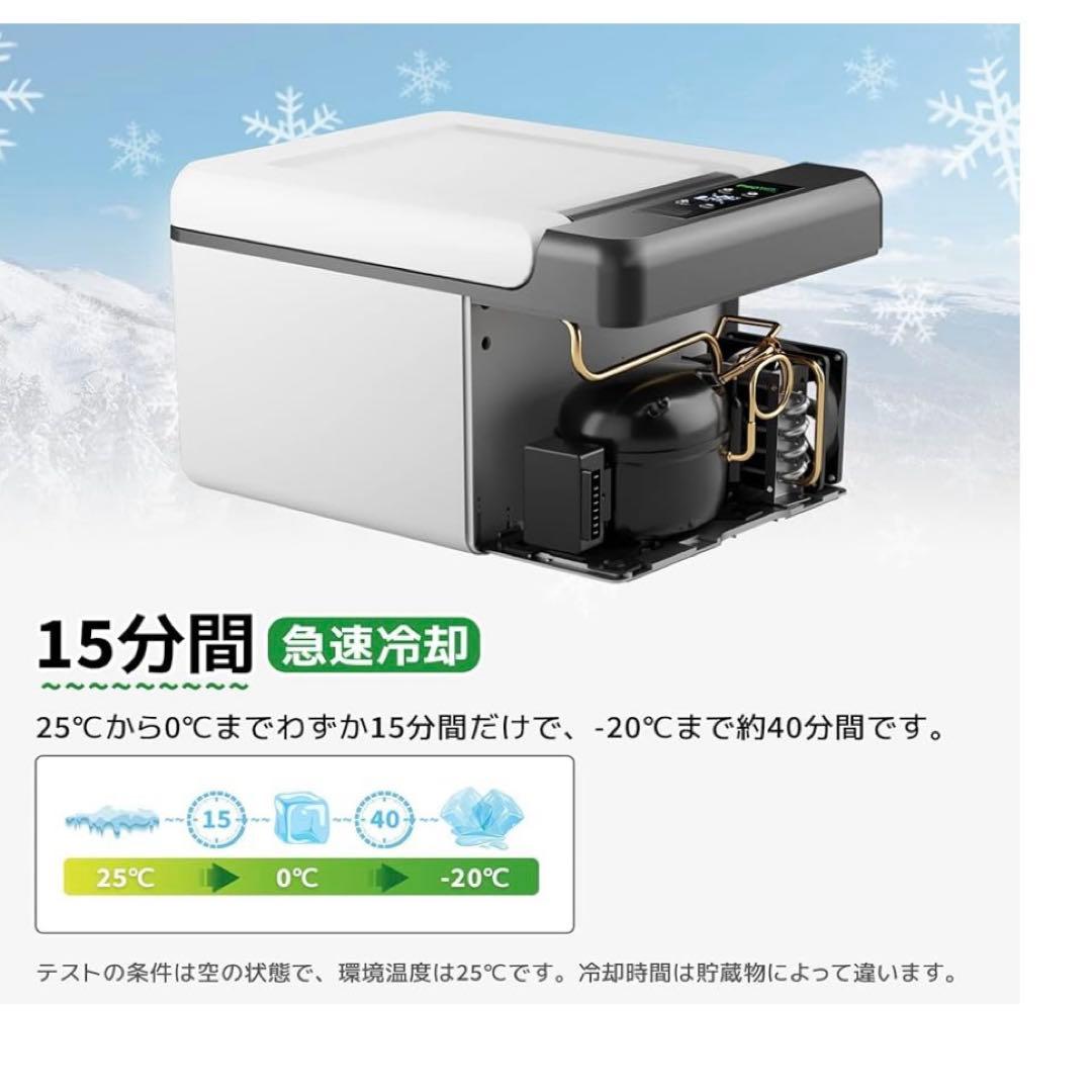 FC40C4TMP（9L）小型車載用冷蔵庫