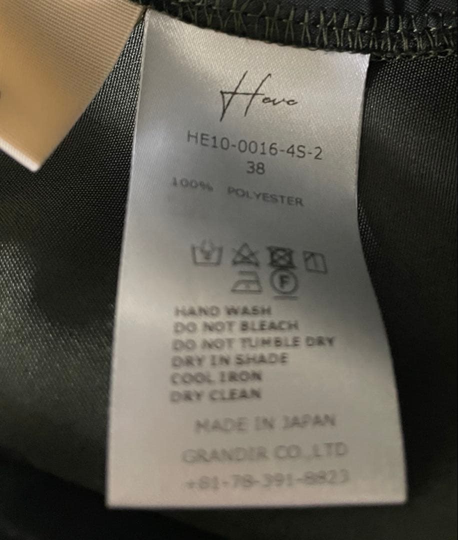 HEVE サテンフレアガウチョPT オリーブ　38