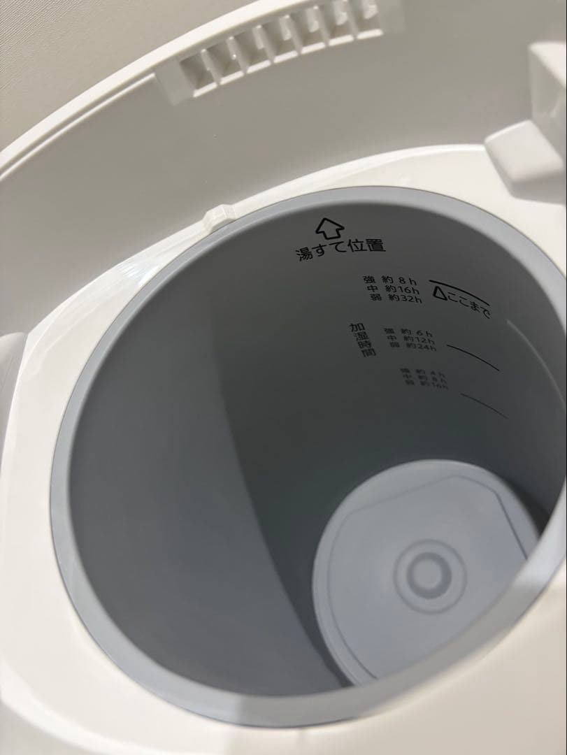 【美品】象印　スチーム式加湿器EE-DE50-WA ホワイト　2024年製