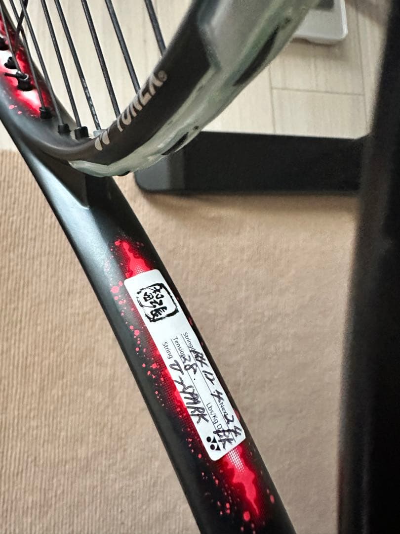 YONEX ジオブレイク70V ソフトテニス用ラケット