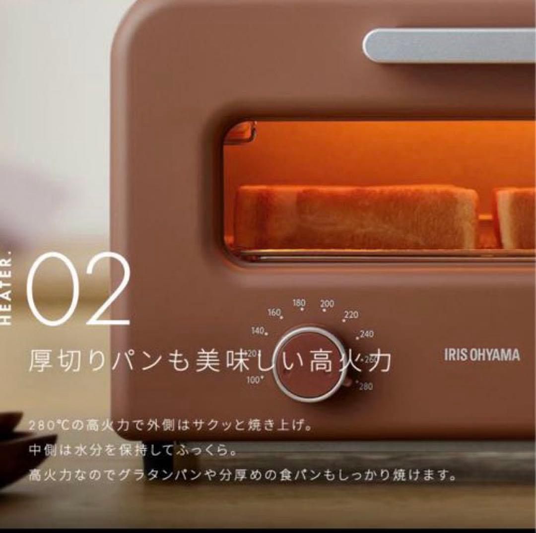 スチームカーボントースター ミルクベージュ 4枚焼き