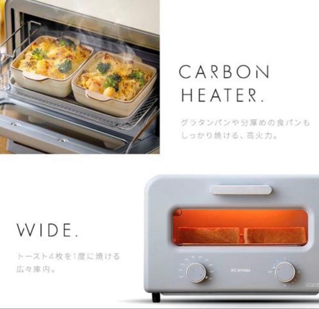 スチームカーボントースター ミルクベージュ 4枚焼き