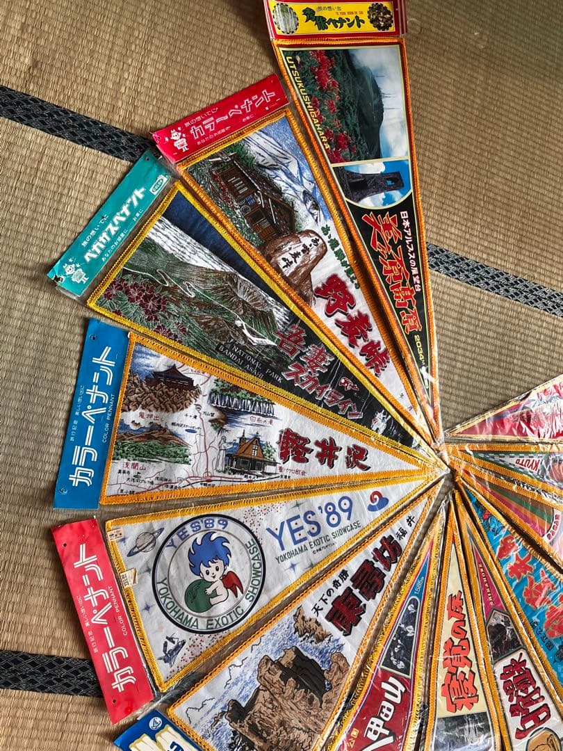観光地ペナント ２９枚