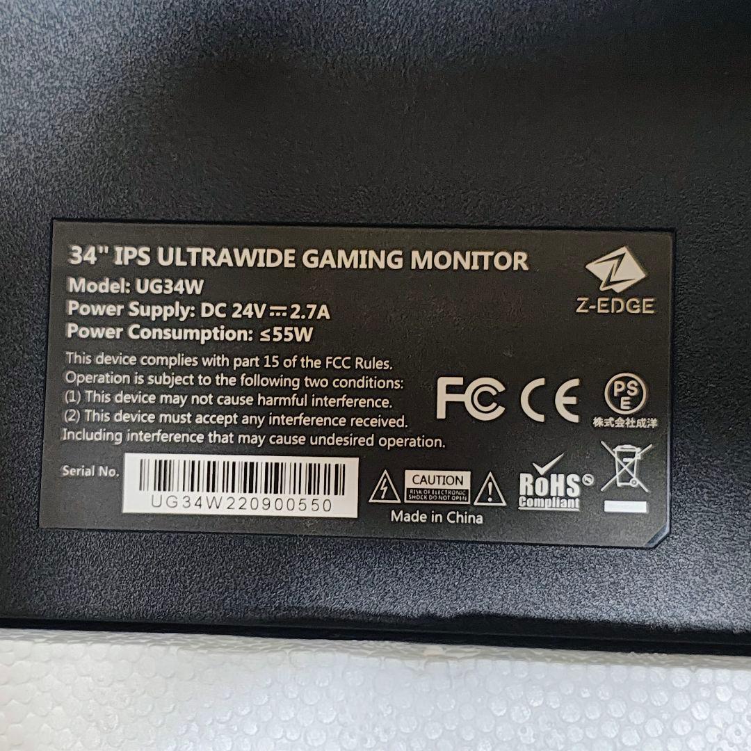 Z-EDGE UG34W ウルトラワイド ゲーミングモニター