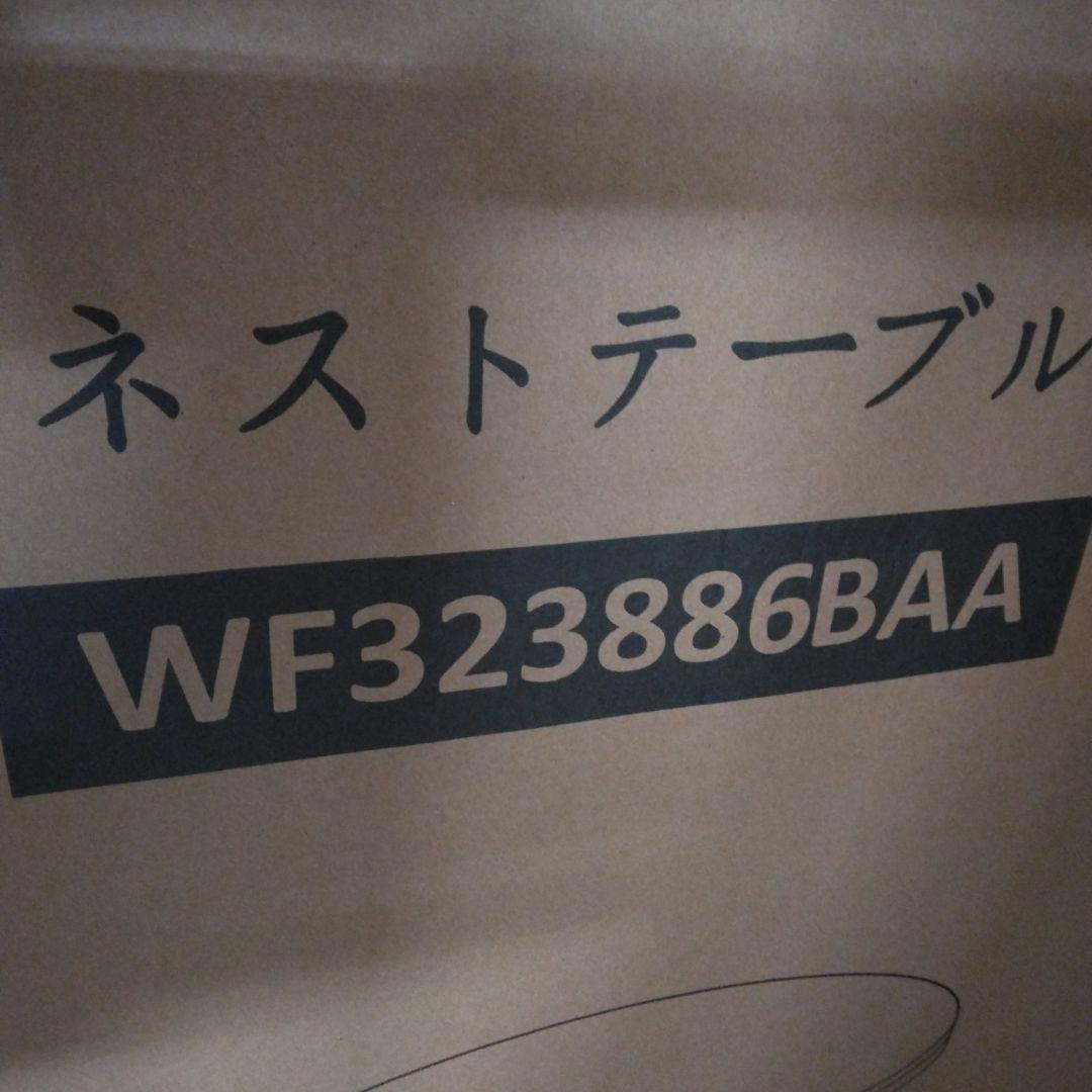 ネストテーブル ローテーブル センターテーブル 大理石柄LPP-WF323886