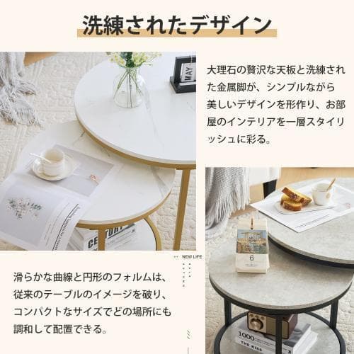 ネストテーブル ローテーブル センターテーブル 大理石柄LPP-WF323886