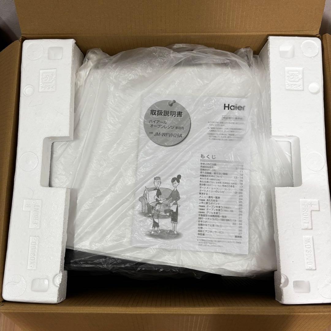 Milaly オーブンレンジ（角皿式スチーム）JM-WFVH26A ブラック