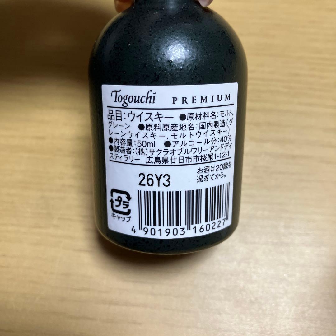 グラス、ミニボトルおまけMIYANOSHIKA シングルモルトウイスキー 003