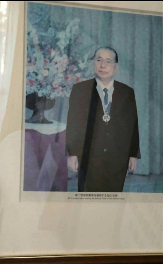 【非売品★美品】創価学会 池田大作 名誉 会長 生写真❔