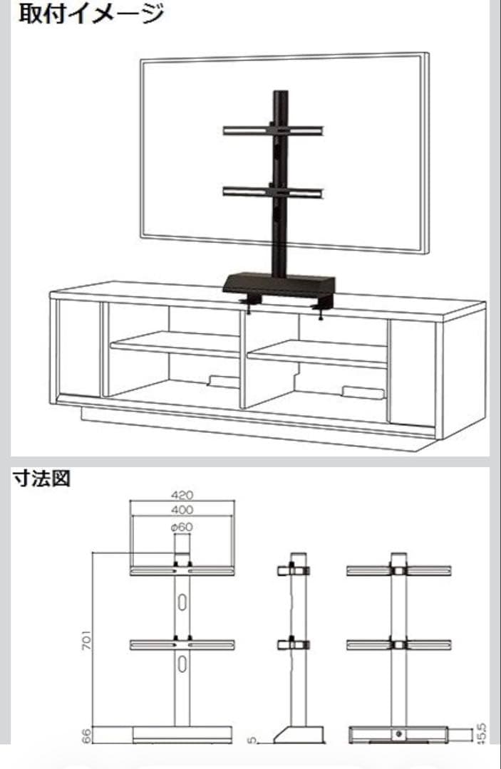ハヤミ工産 【HAMILeX】 「KPシリーズ」 テレビ転倒防止スタンド KP