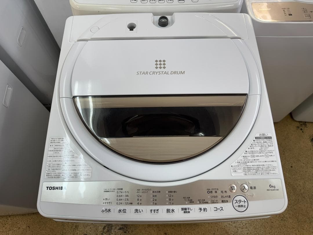 (4256)TOSHIBA　洗濯機　東芝　6.0キロ AW-6GM1 2022年