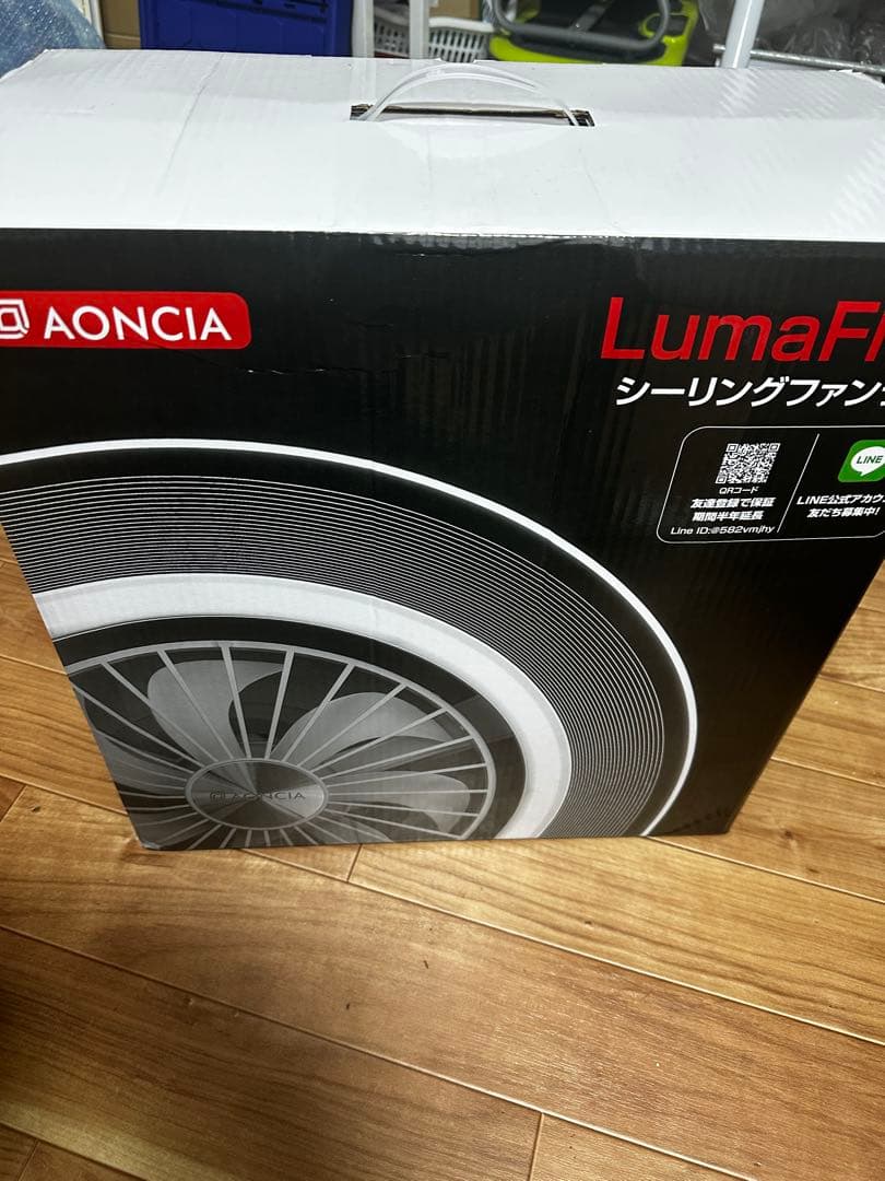 シーリングファンライト　AONCIA