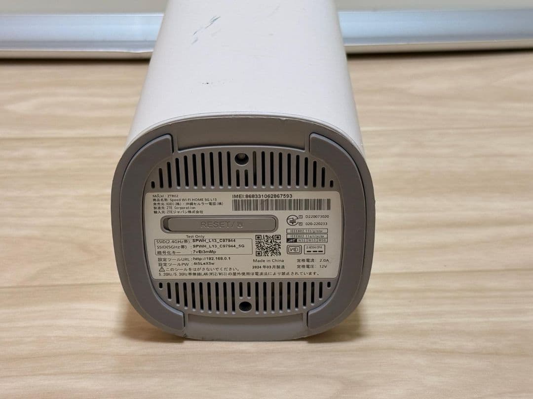 SPEED WIFI  5G L13 ホワイトネットワーク機器