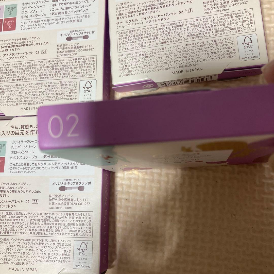 68点まとめ　専用出品