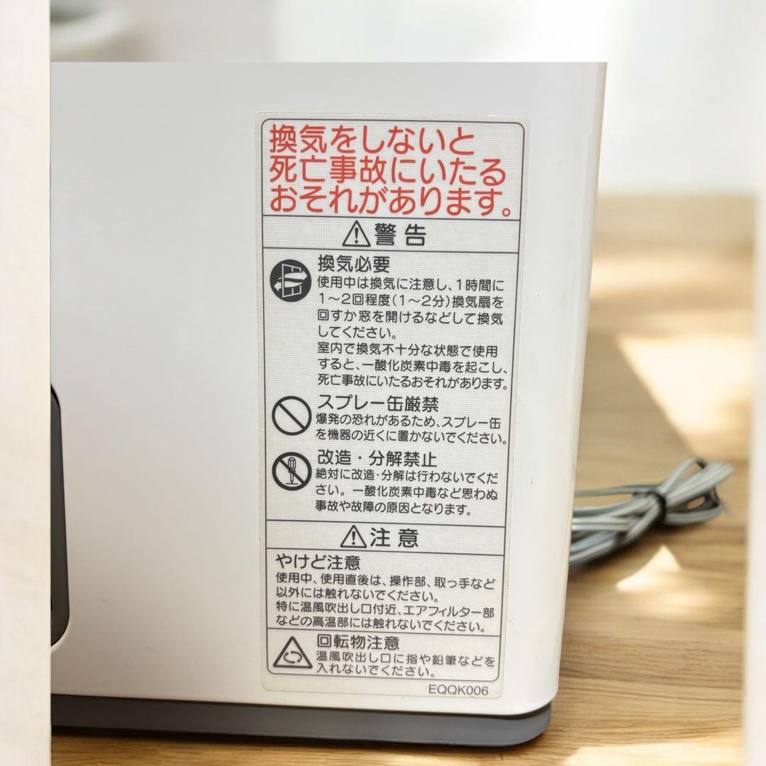 【速暖】大阪ガス 都市ガス ファンヒーター 美品 GFH-2403S-W5 白