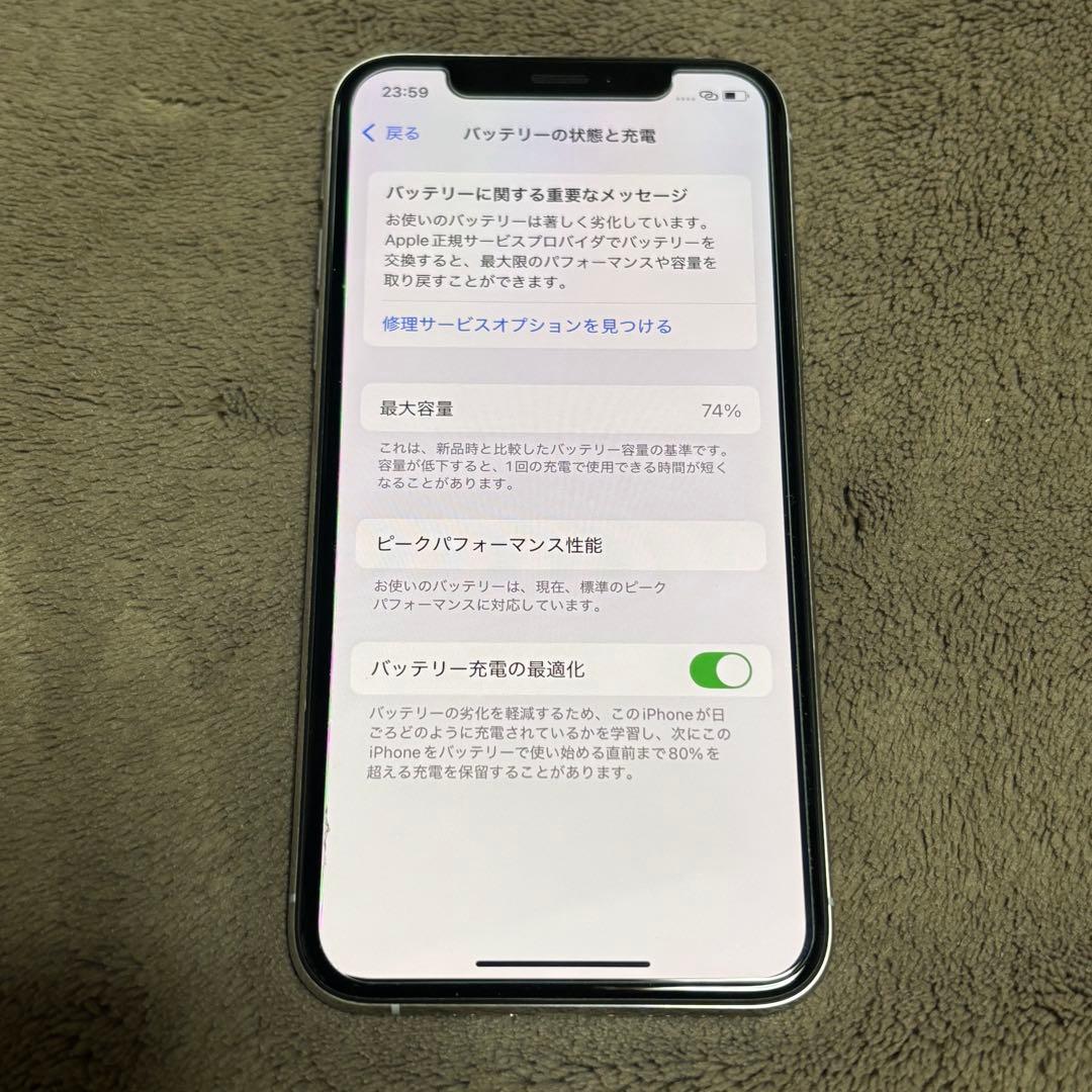 iPhone XS 256GB SIMロック解除済み