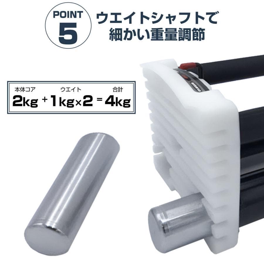 未使用中古美品 ブロックダンベル 可変式23kg2個セット多機能 ダンベルセット