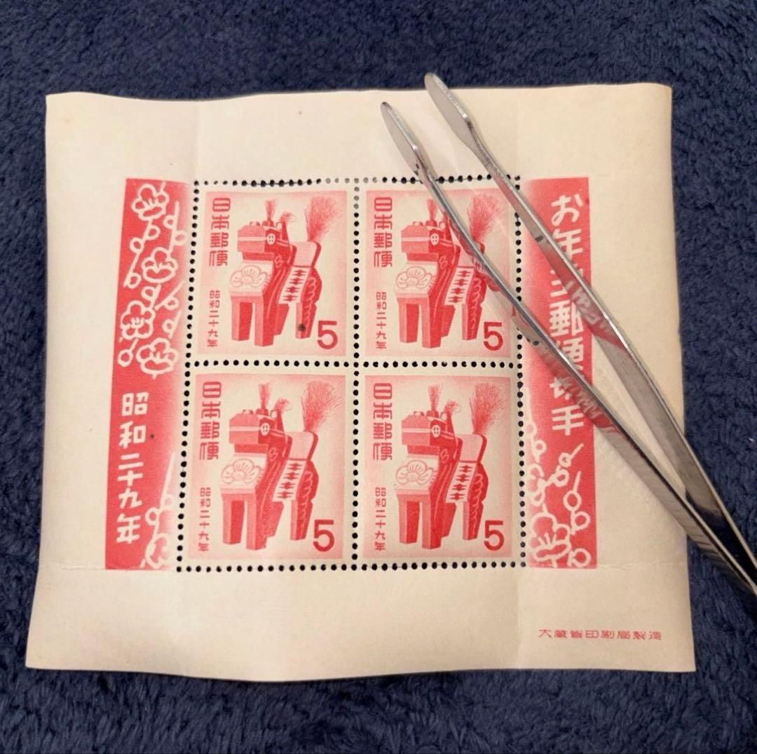 (銭単位)年賀切手　昭和25.26.27.28.29年小型シート　5種類