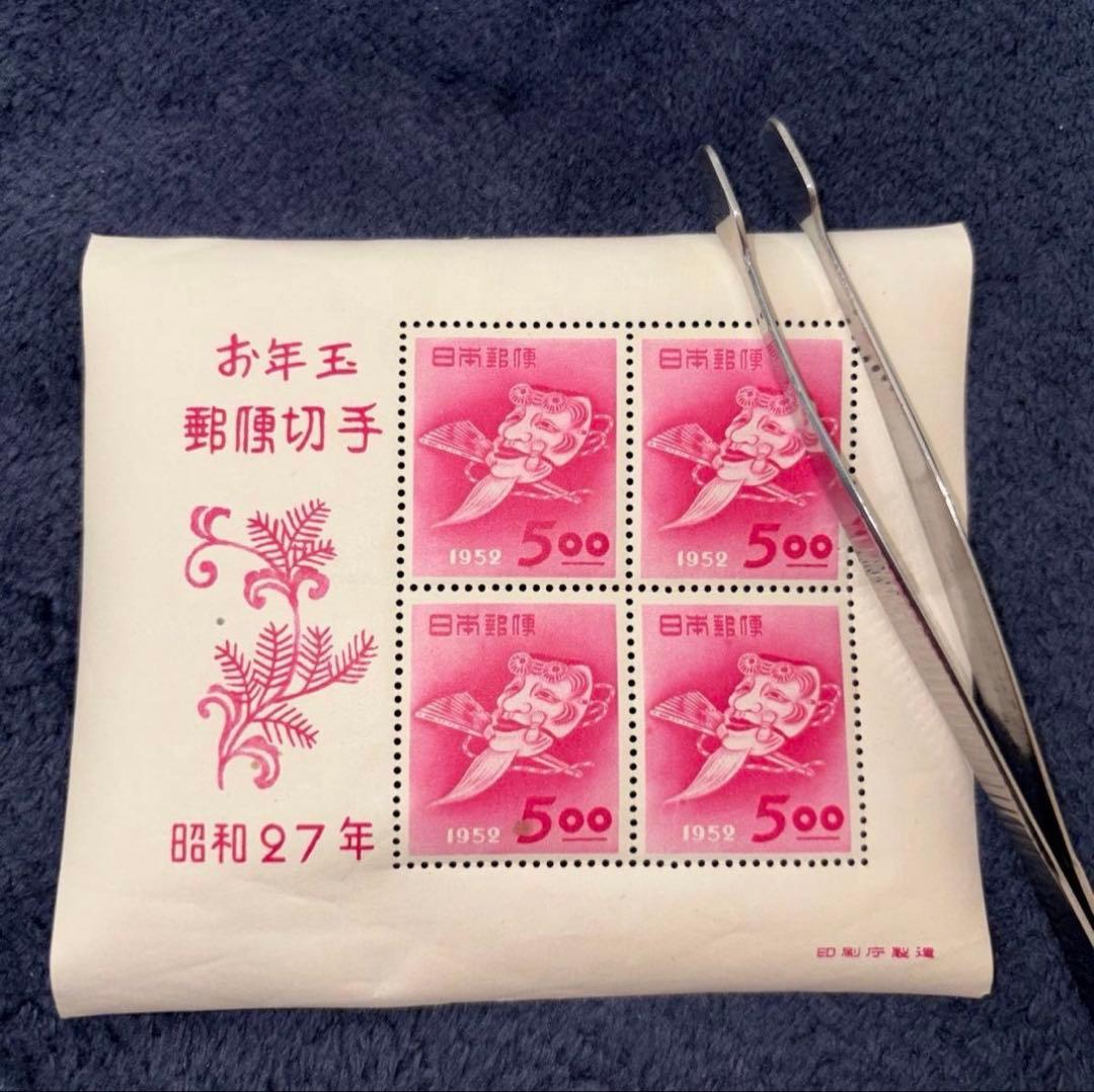 (銭単位)年賀切手　昭和25.26.27.28.29年小型シート　5種類