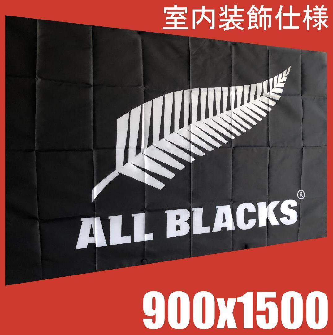 【まこと】オールブラックス BLK Springboks