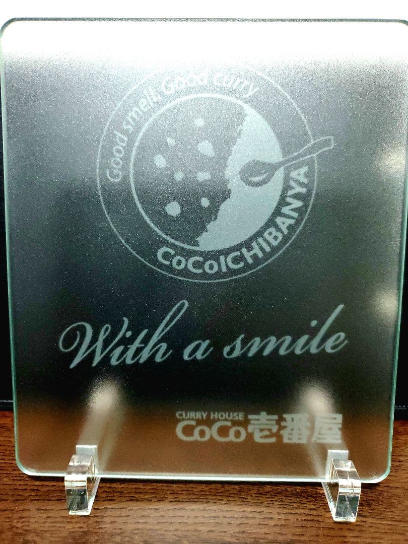 【非売品】社内限定CoCo壱番屋　クリアガラス製　オリジナル盾