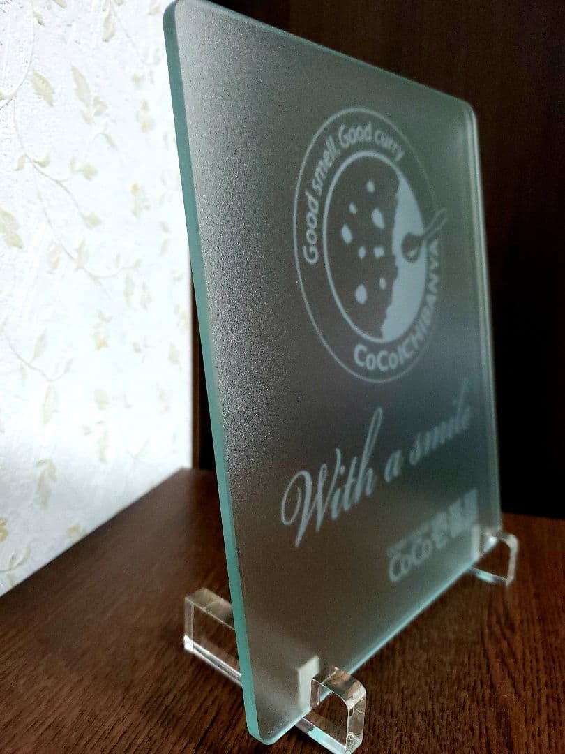 【非売品】社内限定CoCo壱番屋　クリアガラス製　オリジナル盾