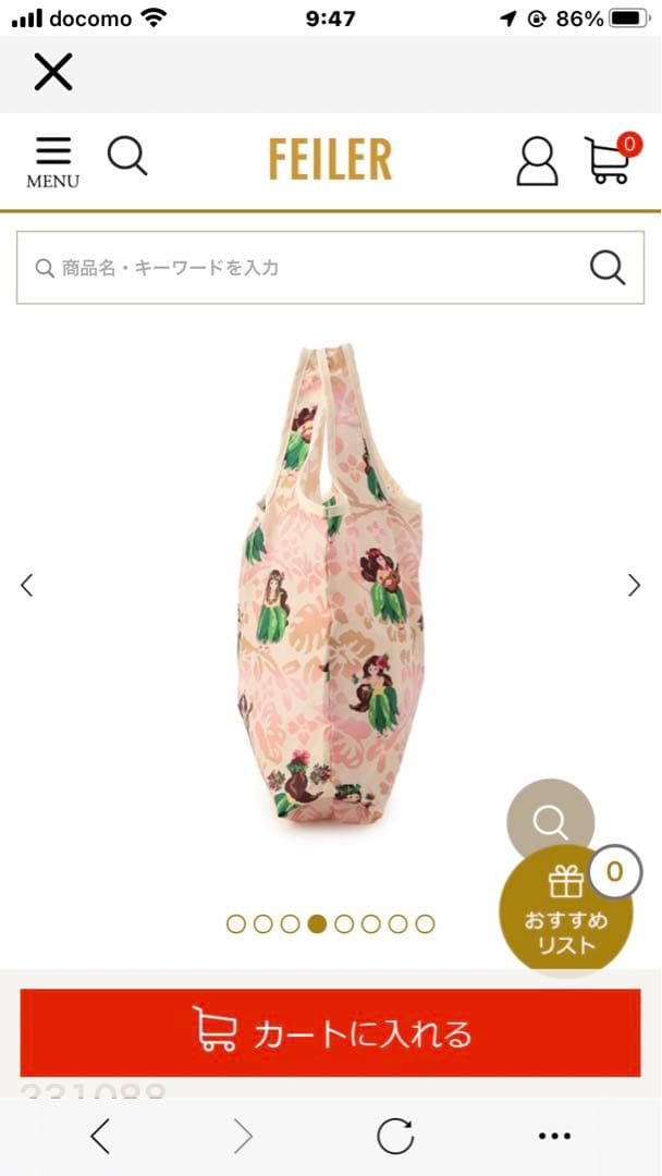 フェイラー マナマナ 携帯バッグ エコバッグ