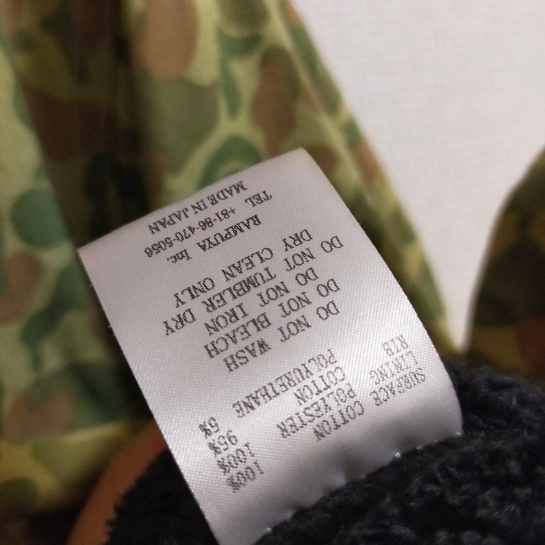 桃太郎ジーンズ 裏ボア ジャケット モッズコート 38(M) 迷彩 カモフラ柄