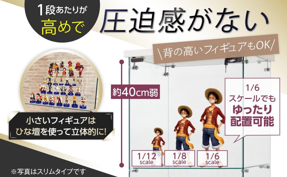 【新品】2段ワイド白｜ガラスコレクションケース｜大人のフィギュア棚 ショーケース