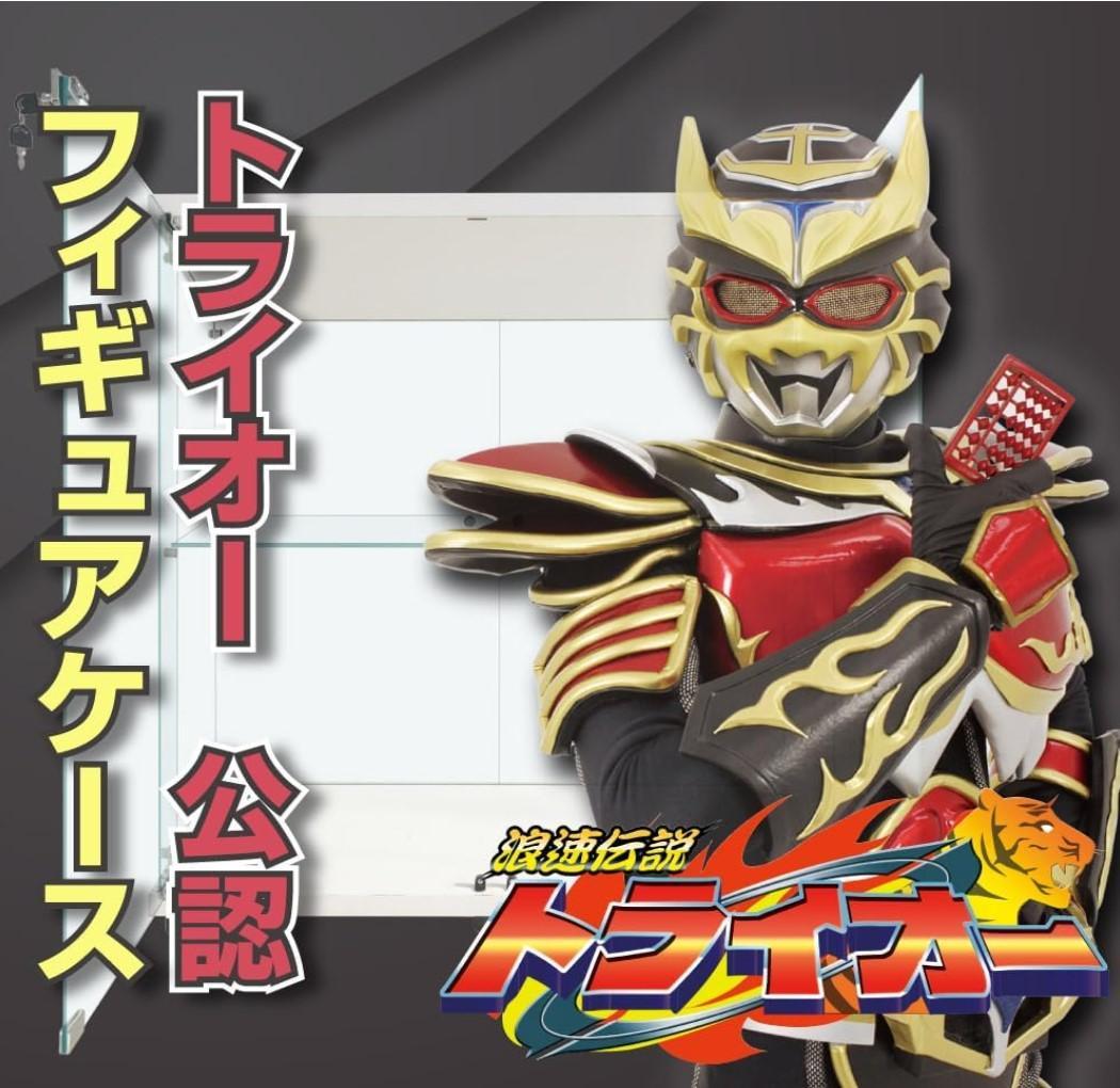 【新品】2段ワイド白｜ガラスコレクションケース｜大人のフィギュア棚 ショーケース