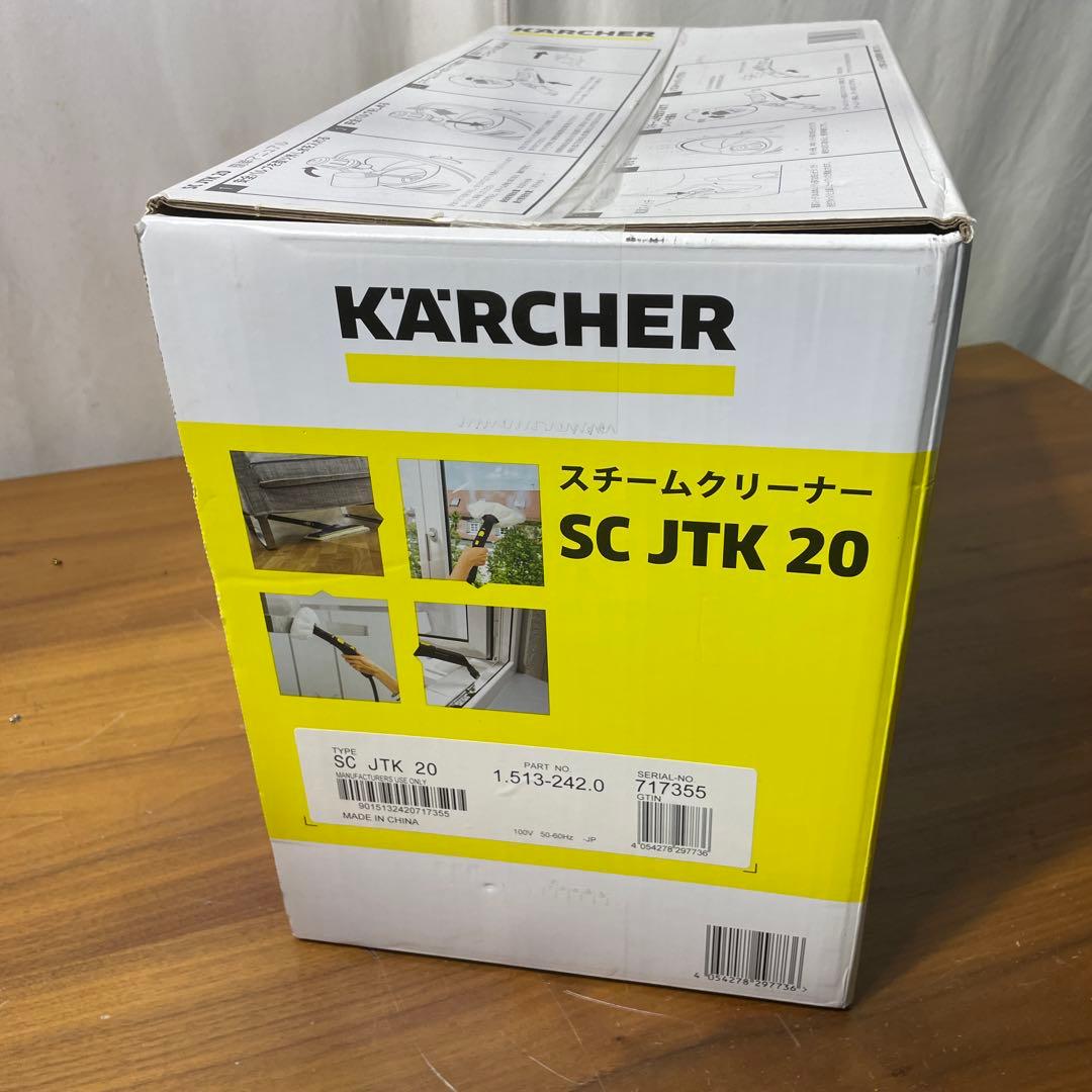【mh/12.22/10】未使用ケルヒャー スチームクリーナーSC JTK 20