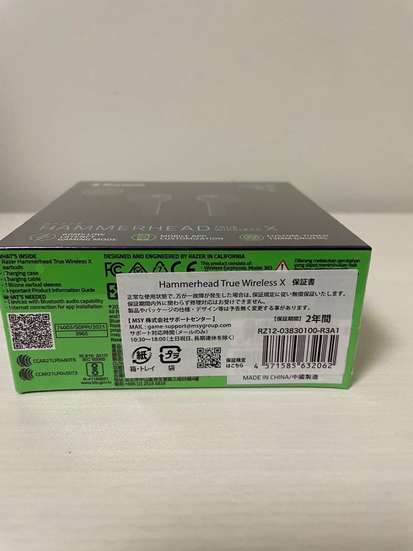 新品　Razer Hammerhead True Wireless X