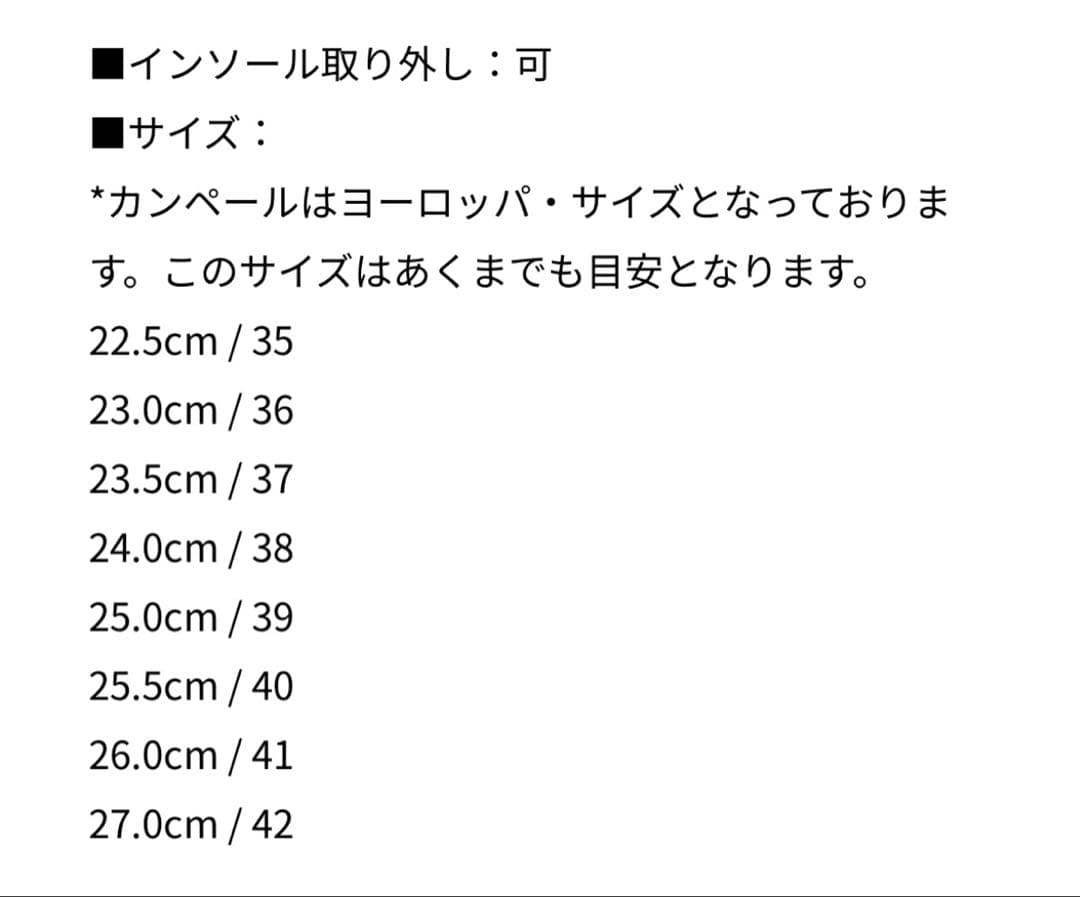 [美品]CAMPER Brutus+ ブルートゥスプラス カジュアルシューズ