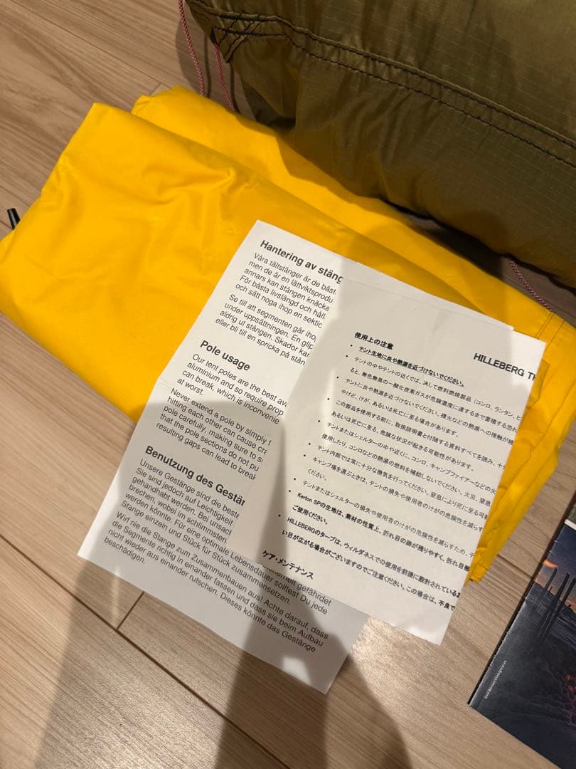 ヒルバーグ　アラック3 　Mac Outdoorフットプリント付き