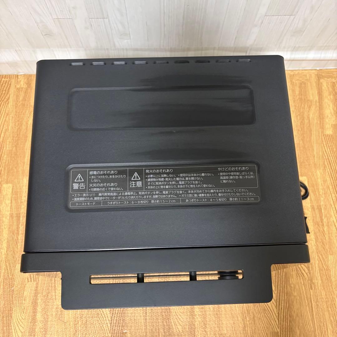 Panasonic パナソニック Bistro トースター NT-D700