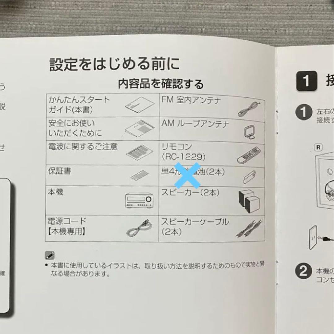 DENON D-T1 ブラック スピーカー2台付き