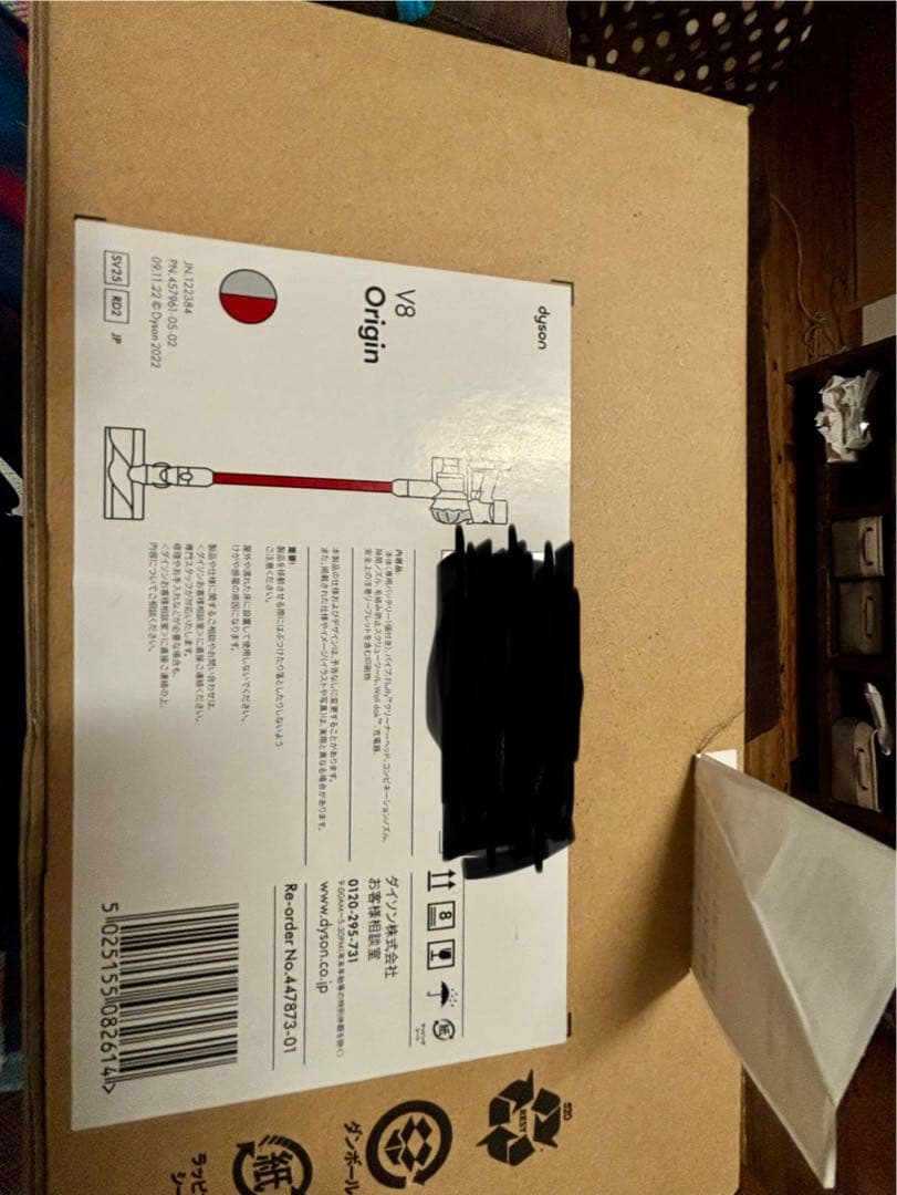 新品未使用 V8 スティッククリーナー レッド/シルバー