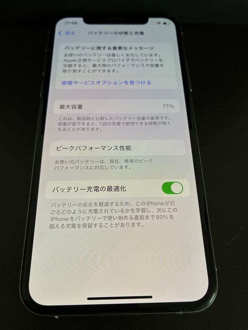 Apple iPhone Xs 256GB シルバー　箱なし