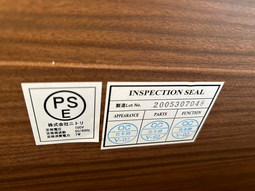 【ニトリ】クイーンベッドフレーム・マットレス 2枚セット