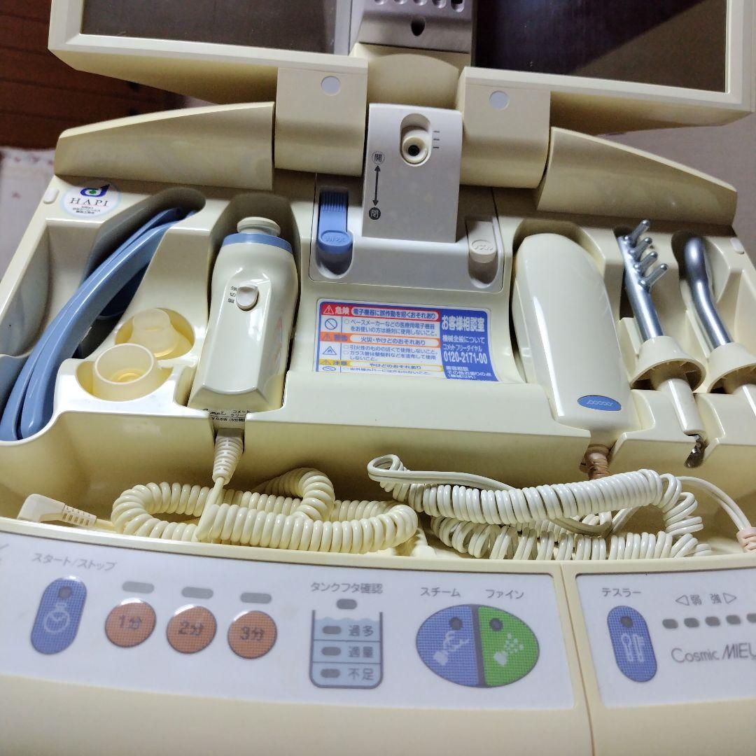 ★美品★　美顔器　専用台付き　Cosmic MIEUX705 フヨウ　お家エステ