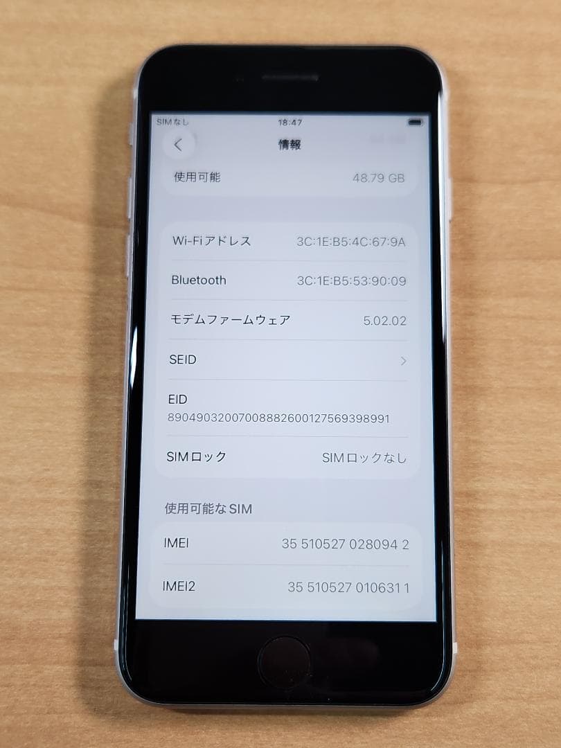020300E iPhone SE A2782 64GB [最大容量89%】