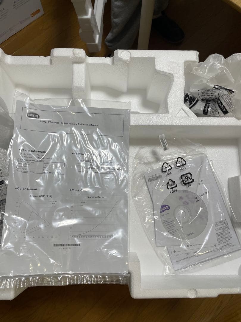 BenQ PD2700U 27インチ 4Kデザイナーモニター