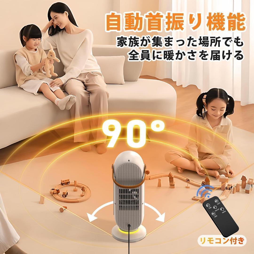 3秒であったまる✨大面積速暖＆省エネ！安心安全な高性能セラミックヒーター