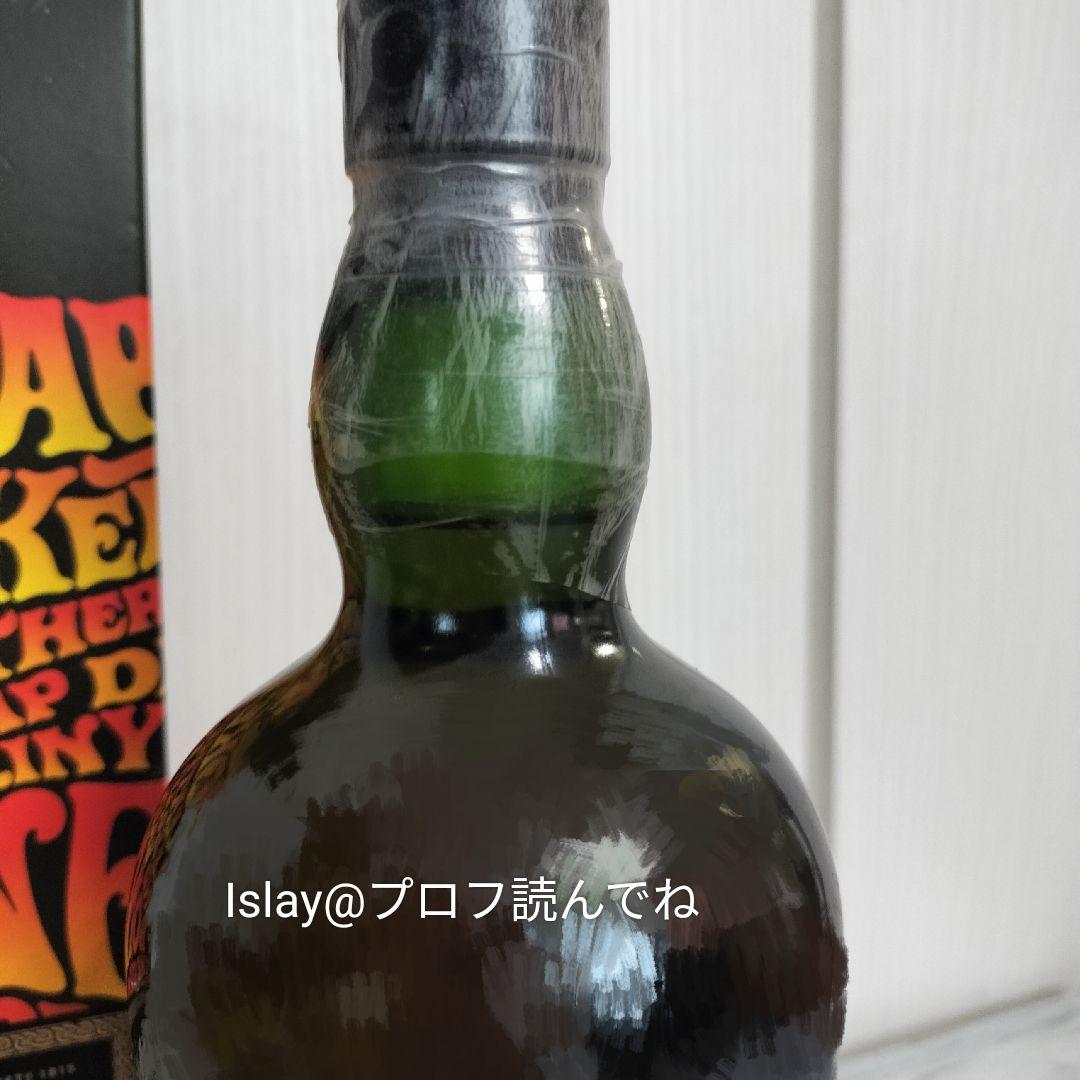 新品未開封　アードベッグ　グルーヴス　限定品　2018年