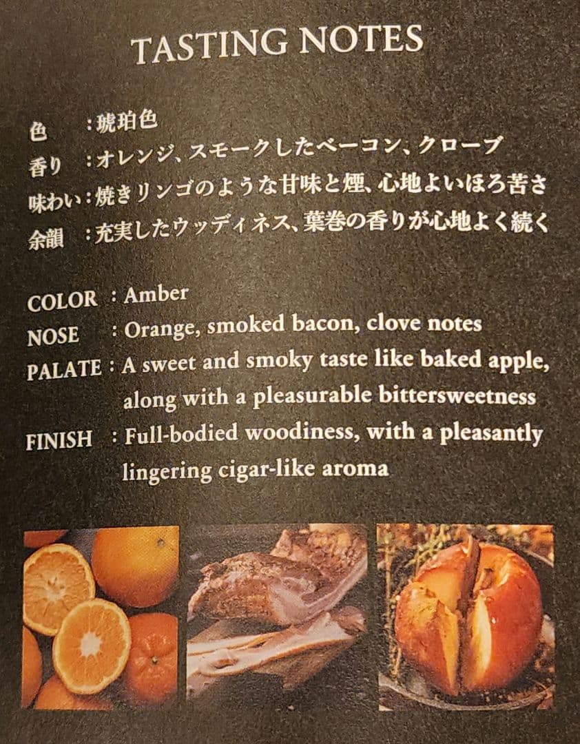 m*1様 限定デザイン 山崎シングルモルトウイスキー スモーキーバッチ THE