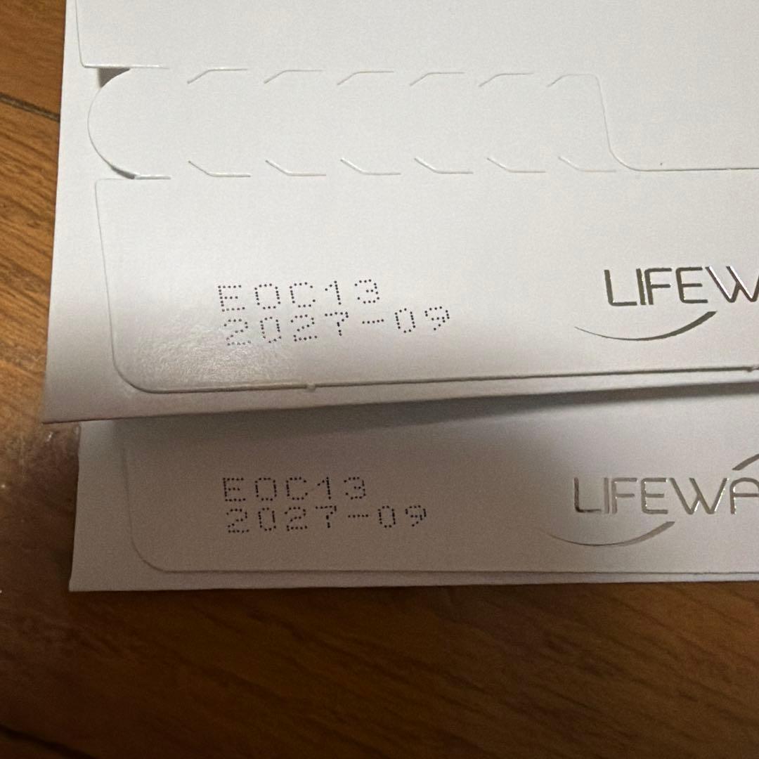 LIFEWAVE アラビダトリオセット　ライフウェーブ　アラビダパッチ