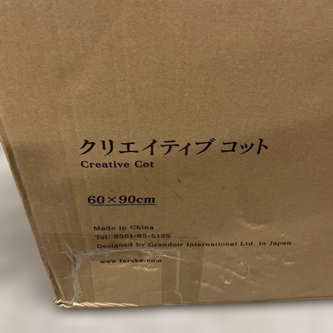 farska（ファルスカ）クリエイティブコット 　ナチュラル　746218